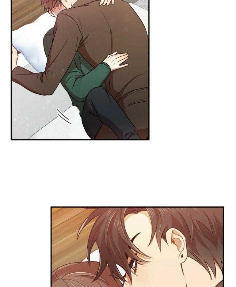 《竹马总想让我爱他》第21话 不是挑衅 第4页