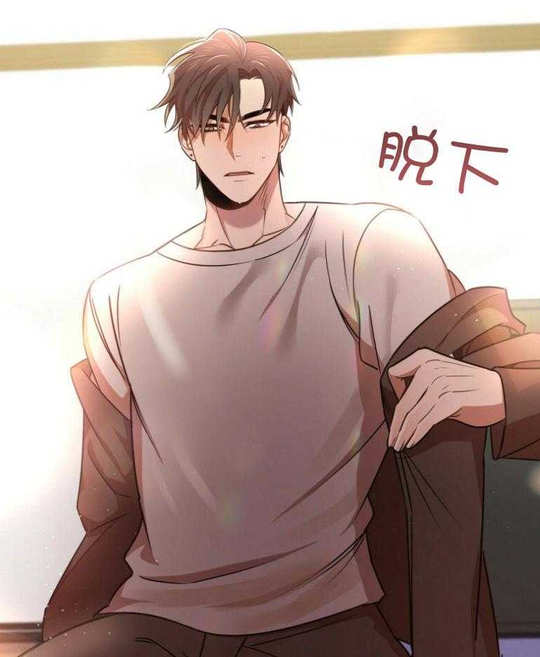 《竹马总想让我爱他》第21话 不是挑衅 第7页