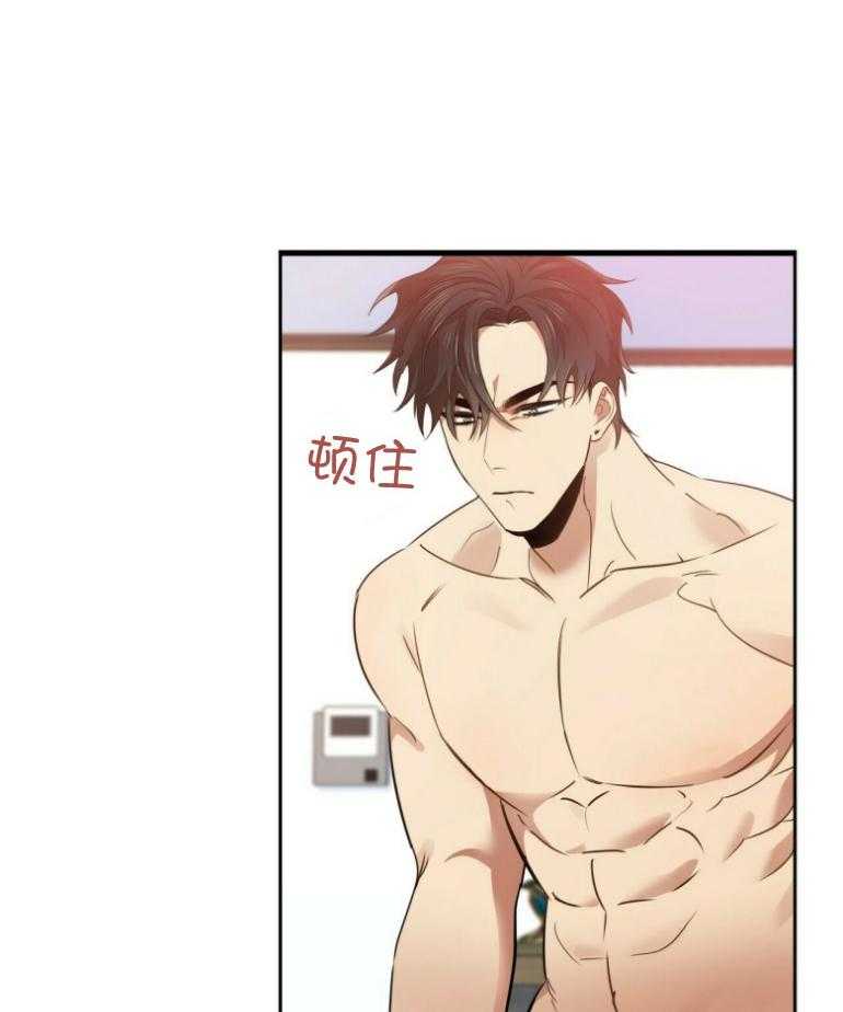 《竹马总想让我爱他》第23话 醉了才说的话 第2页