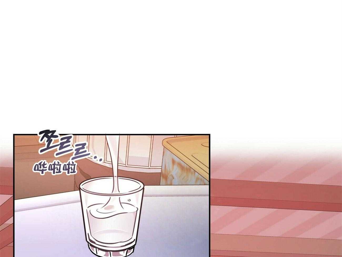 《竹马总想让我爱他》第20话 不要推开我 第1页