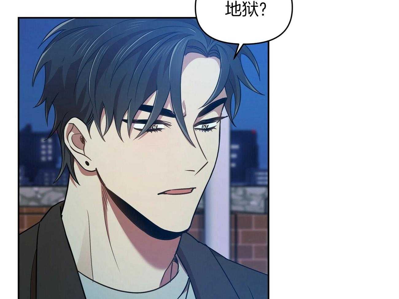 《竹马总想让我爱他》第20话 不要推开我 第23页