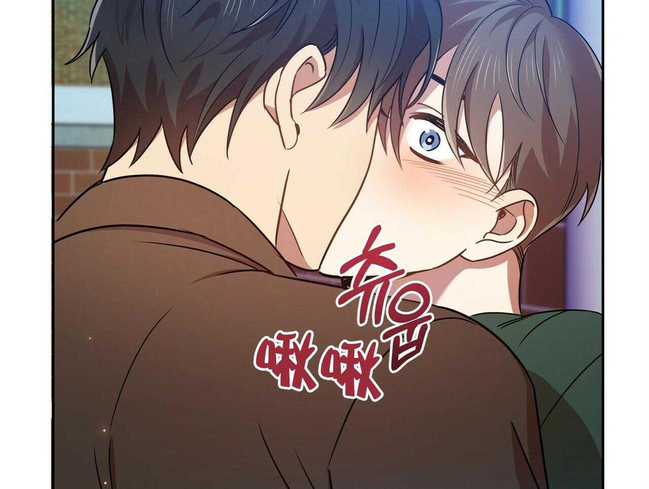 《竹马总想让我爱他》第20话 不要推开我 第38页