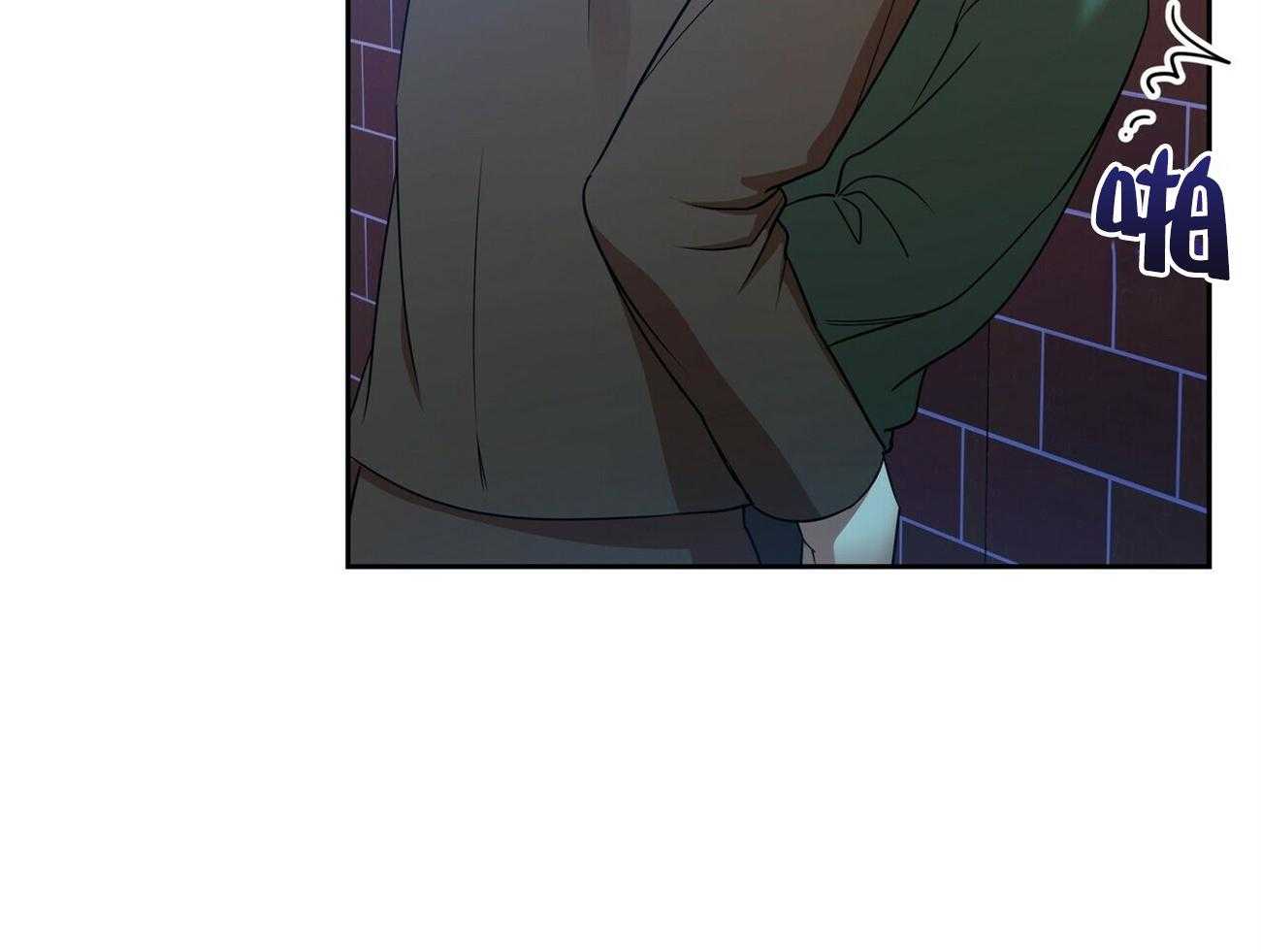 《竹马总想让我爱他》第20话 不要推开我 第40页