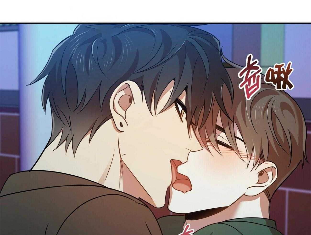 《竹马总想让我爱他》第20话 不要推开我 第41页