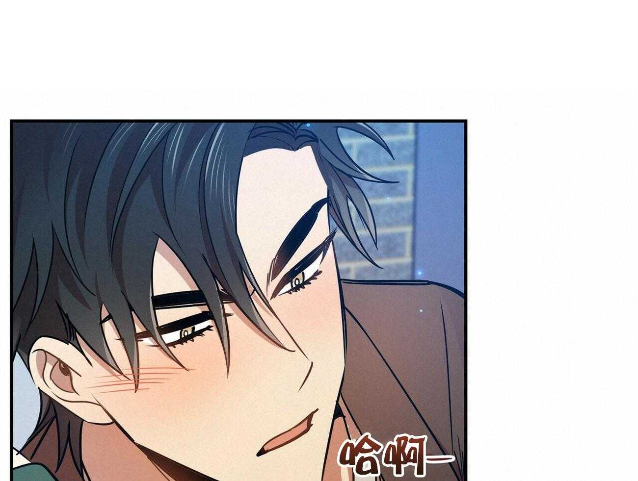 《竹马总想让我爱他》第20话 不要推开我 第46页
