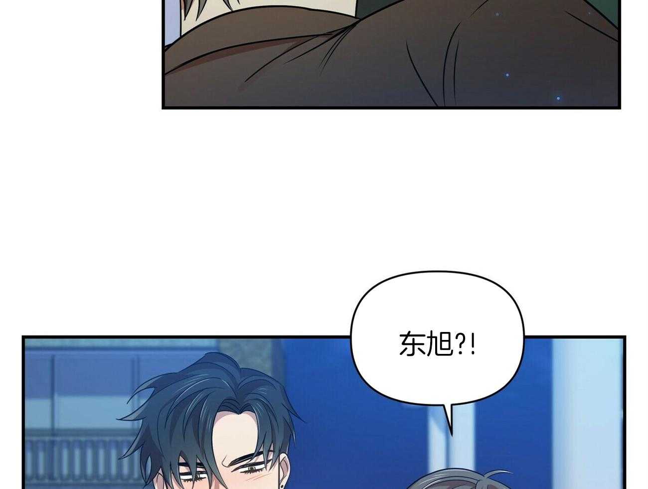《竹马总想让我爱他》第20话 不要推开我 第49页