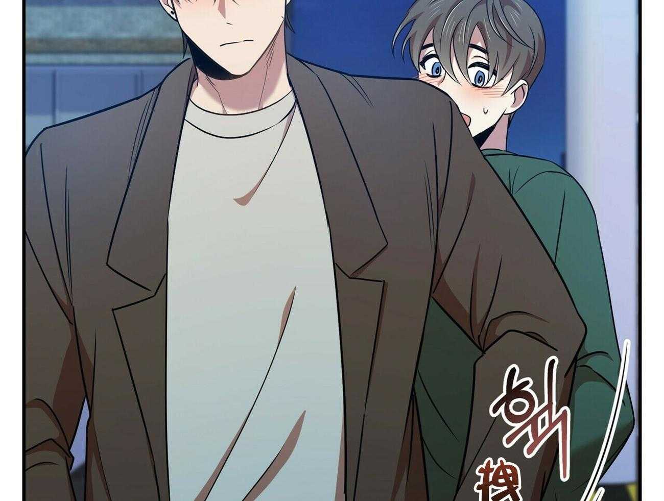 《竹马总想让我爱他》第20话 不要推开我 第50页