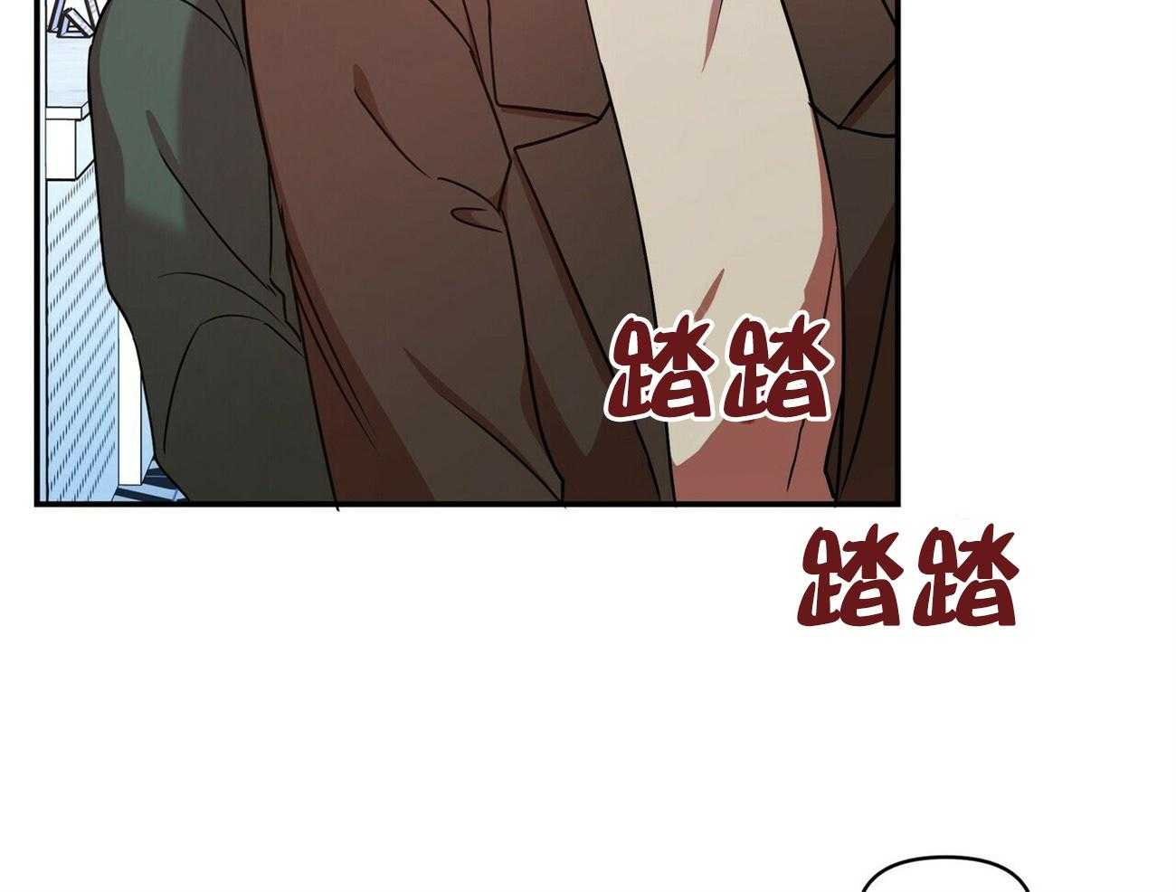 《竹马总想让我爱他》第20话 不要推开我 第59页
