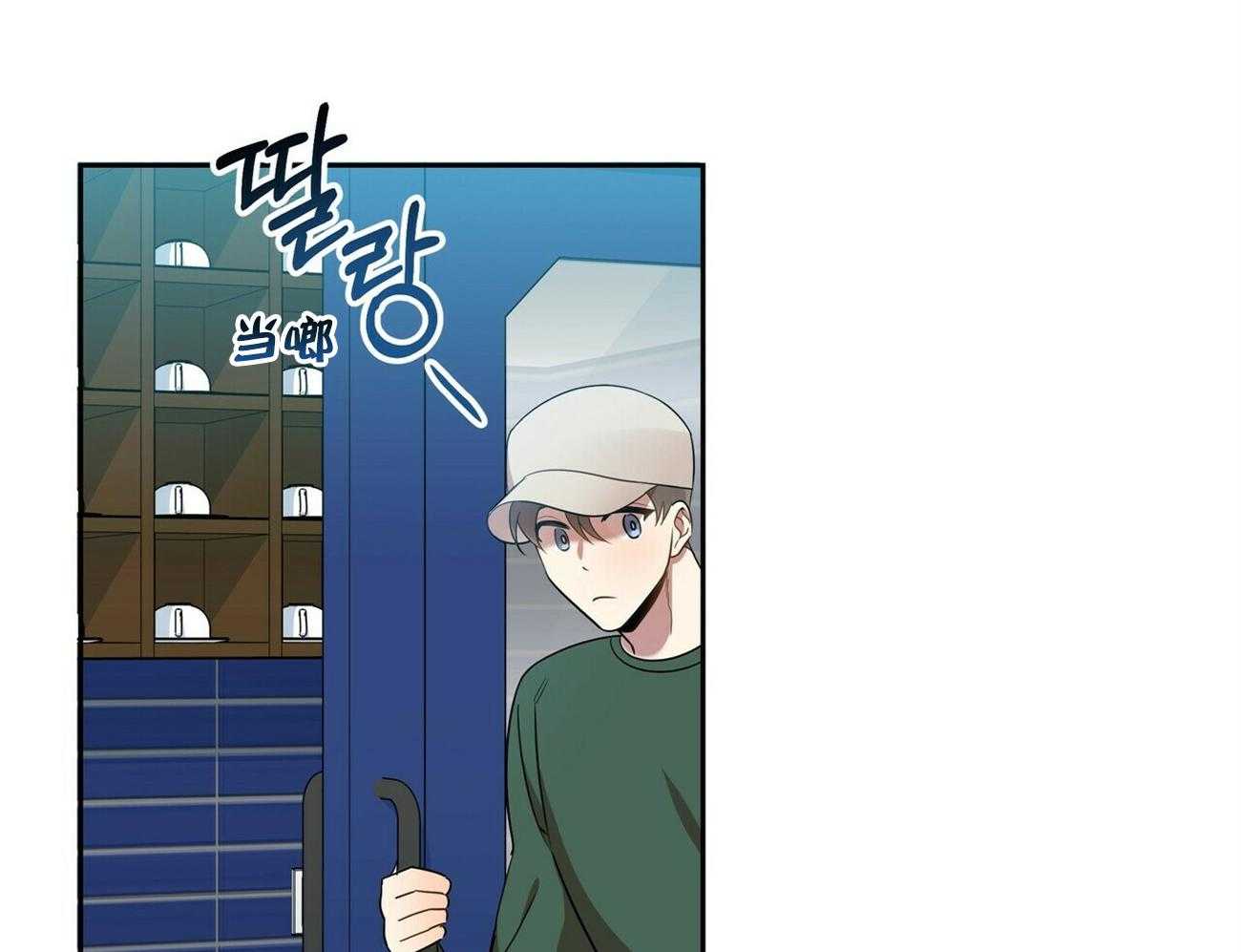 《竹马总想让我爱他》第18话 不要再见面了 第13页