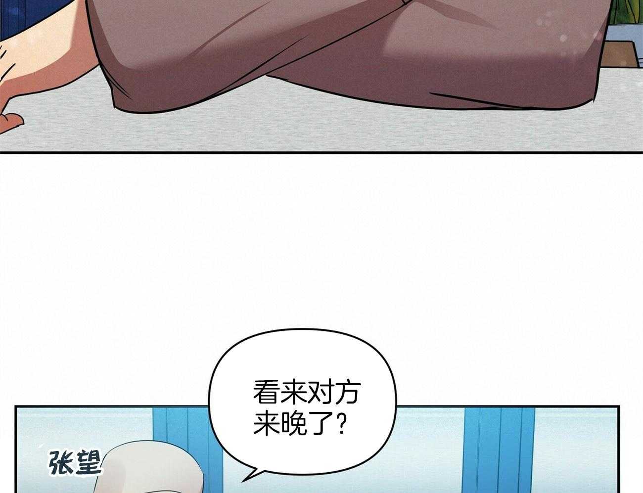 《竹马总想让我爱他》第18话 不要再见面了 第17页
