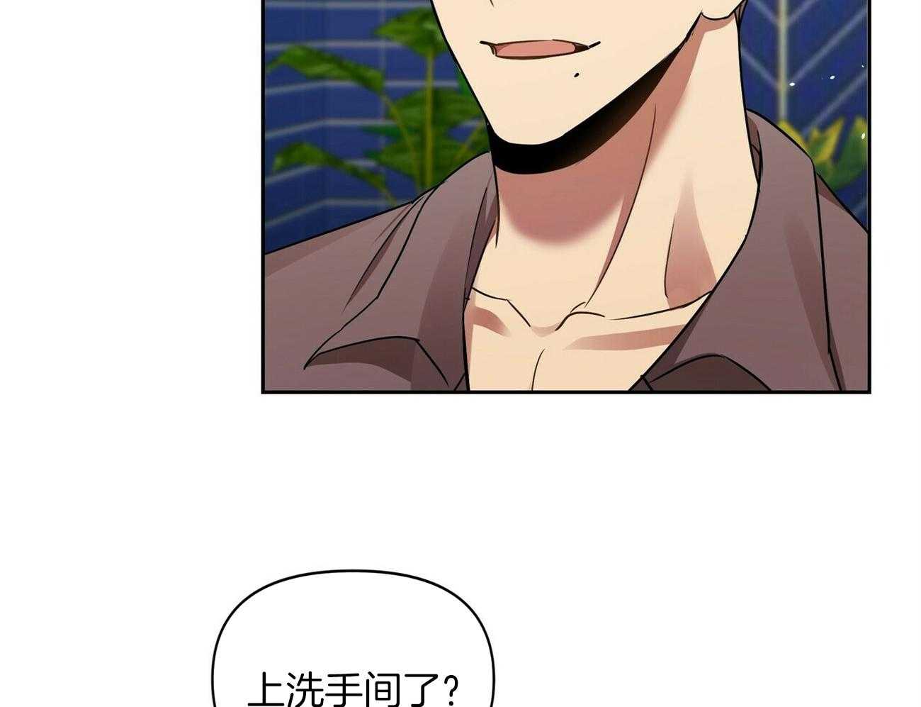 《竹马总想让我爱他》第18话 不要再见面了 第20页
