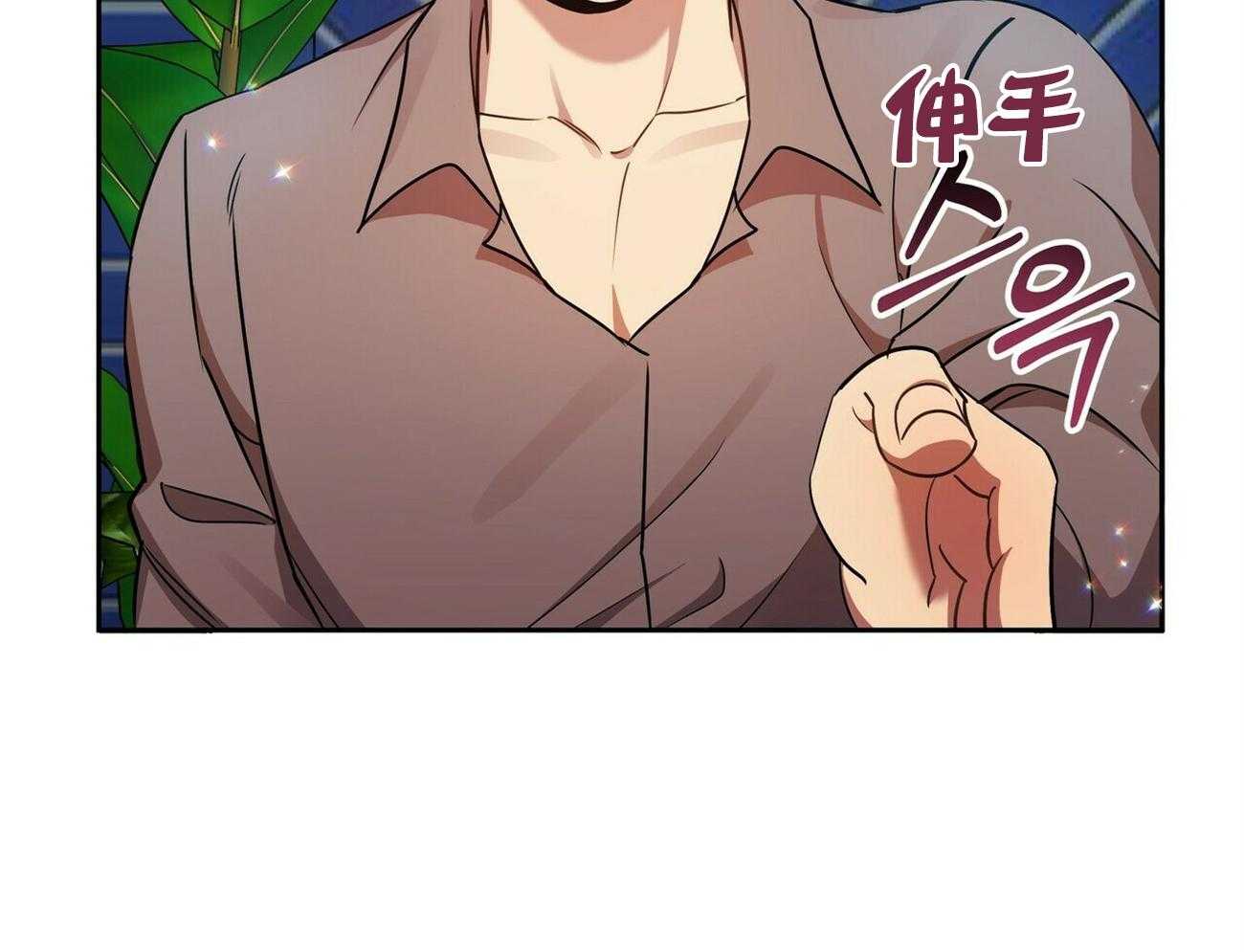《竹马总想让我爱他》第18话 不要再见面了 第26页