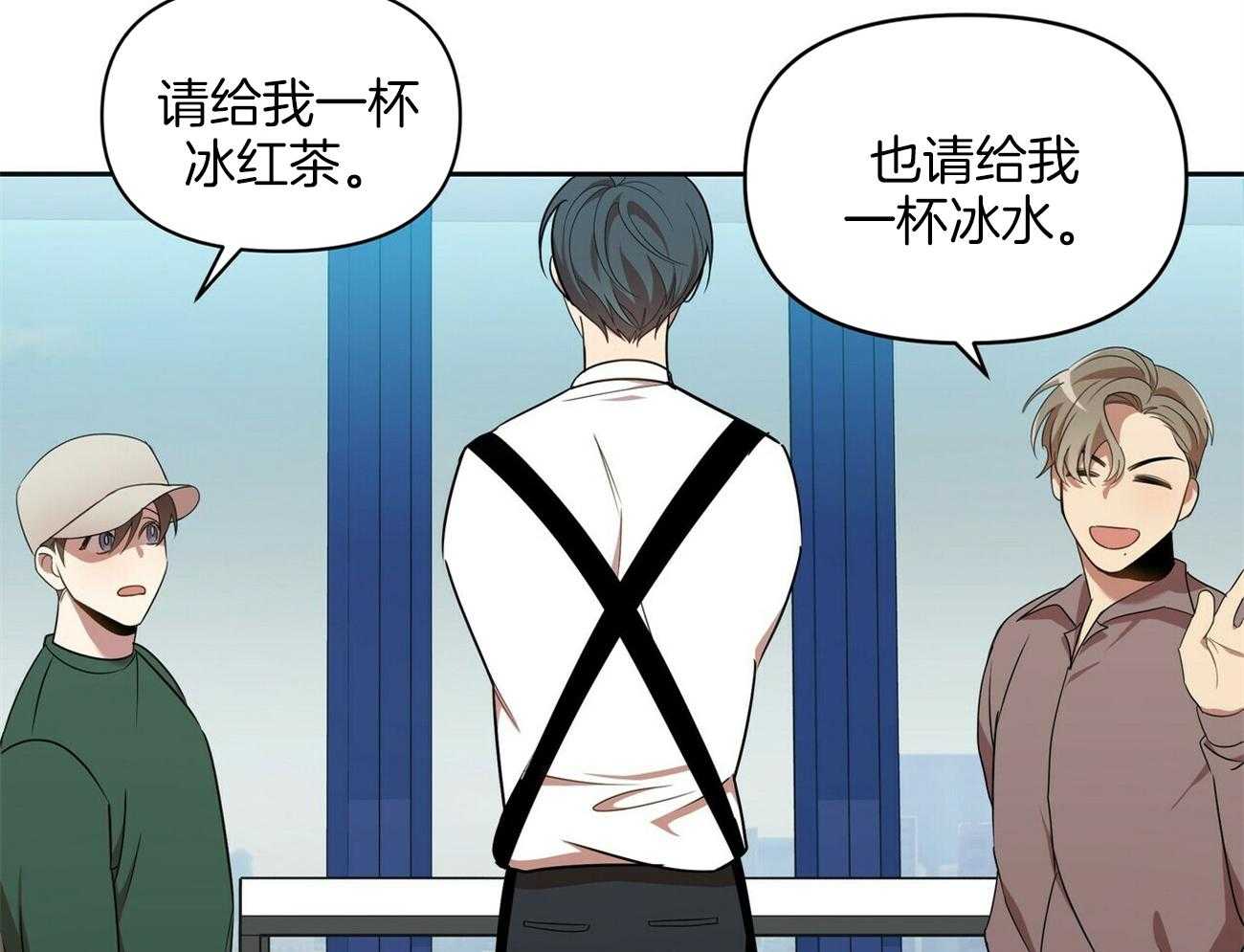 《竹马总想让我爱他》第18话 不要再见面了 第32页