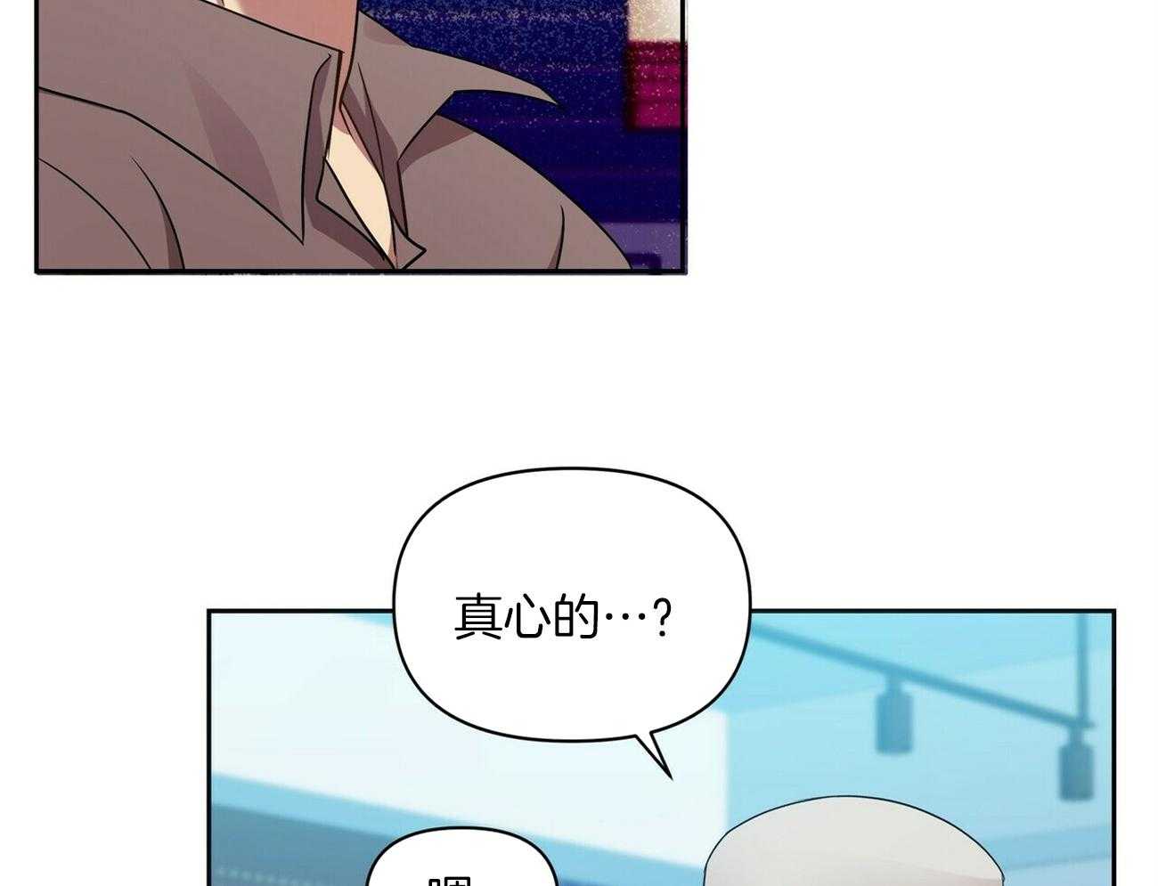 《竹马总想让我爱他》第18话 不要再见面了 第36页