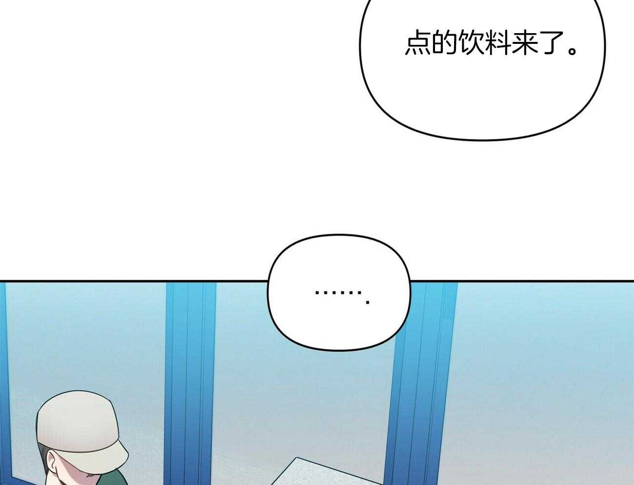 《竹马总想让我爱他》第18话 不要再见面了 第40页