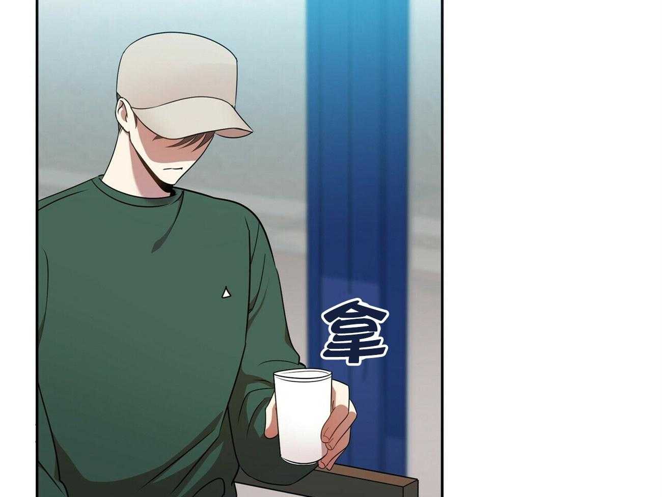 《竹马总想让我爱他》第18话 不要再见面了 第50页