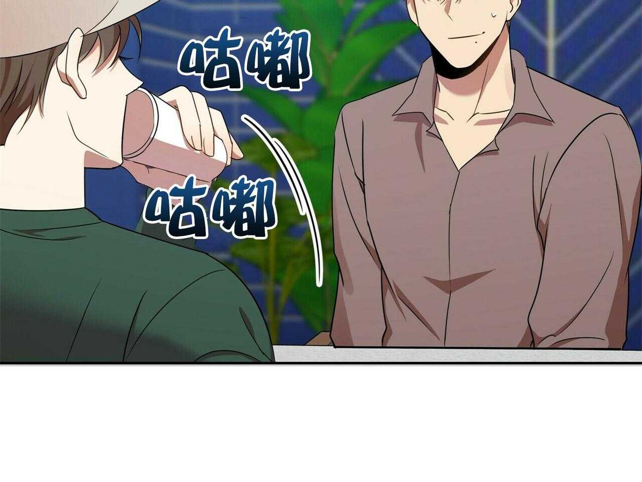 《竹马总想让我爱他》第18话 不要再见面了 第52页