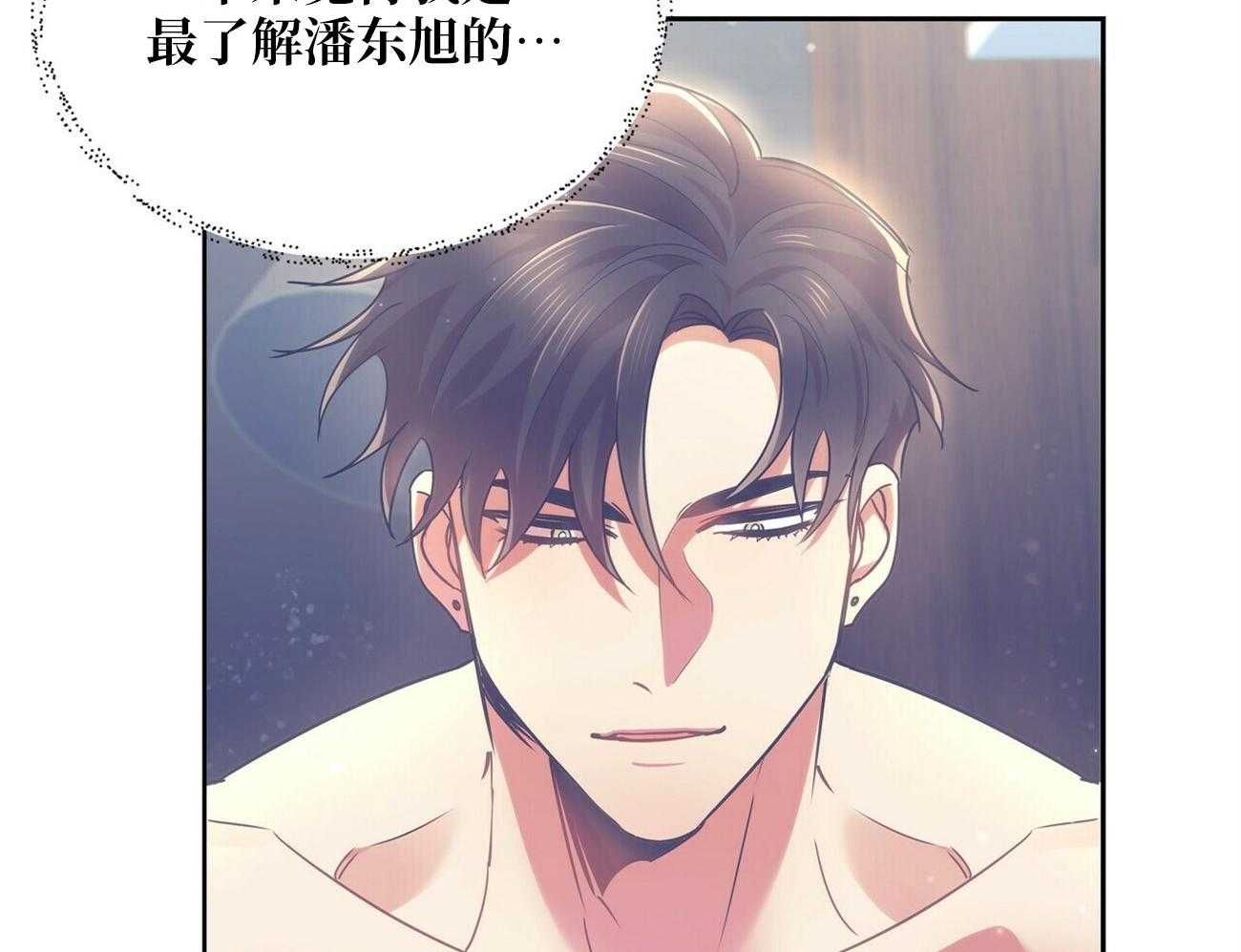 《竹马总想让我爱他》第18话 不要再见面了 第8页