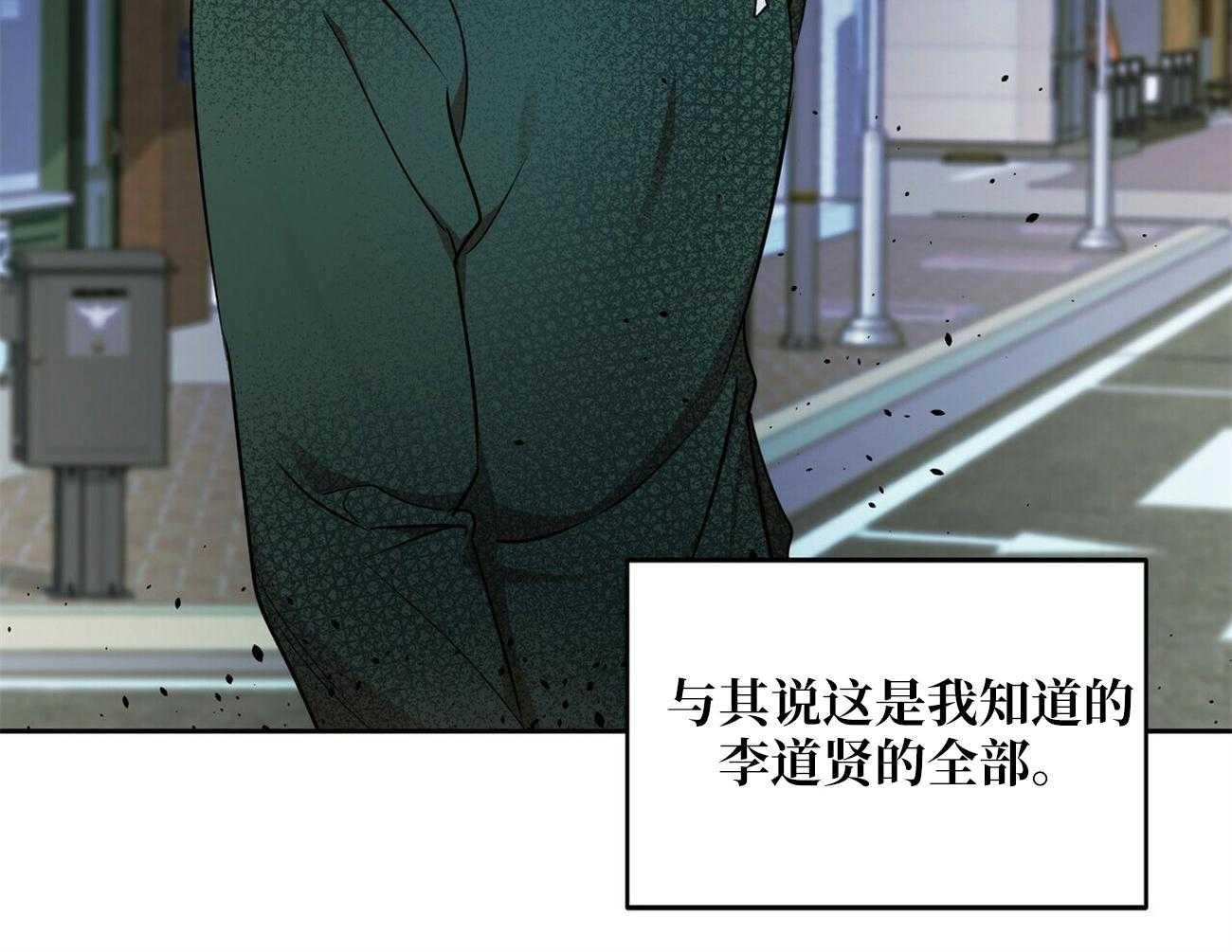 《竹马总想让我爱他》第19话 你也挺厉害的 第49页