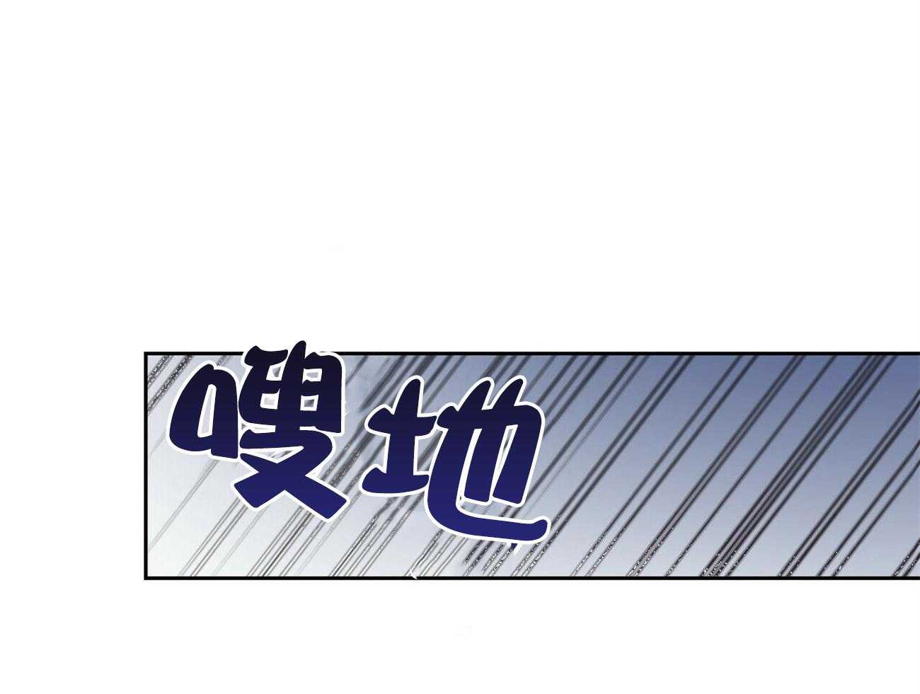 《竹马总想让我爱他》第16话 是他又怎么样 第29页