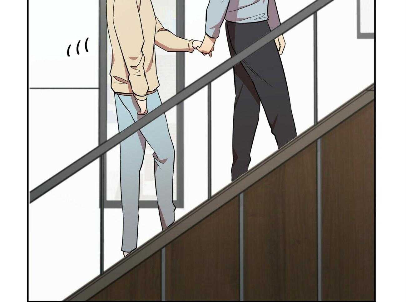 《竹马总想让我爱他》第16话 是他又怎么样 第2页