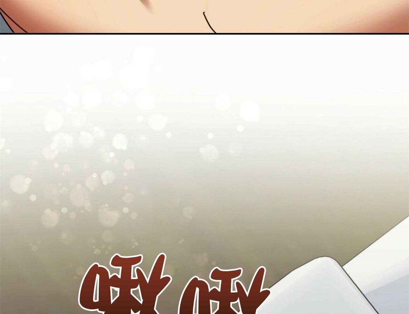 《竹马总想让我爱他》第16话 是他又怎么样 第61页