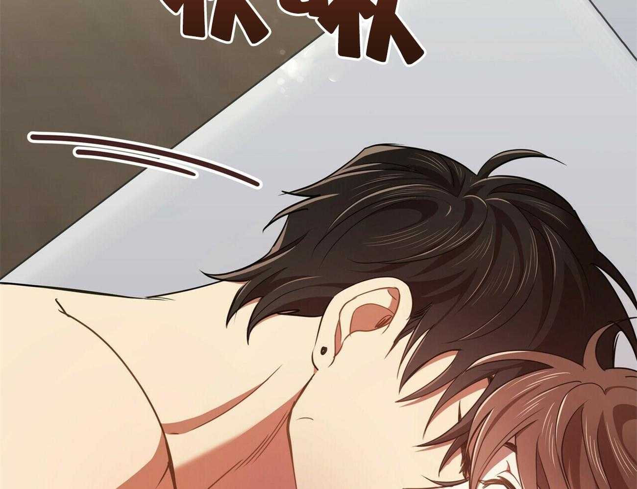 《竹马总想让我爱他》第16话 是他又怎么样 第62页