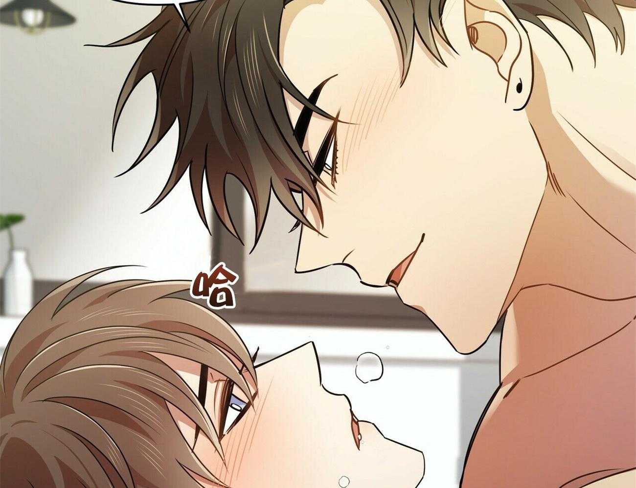 《竹马总想让我爱他》第17话 推开 第15页