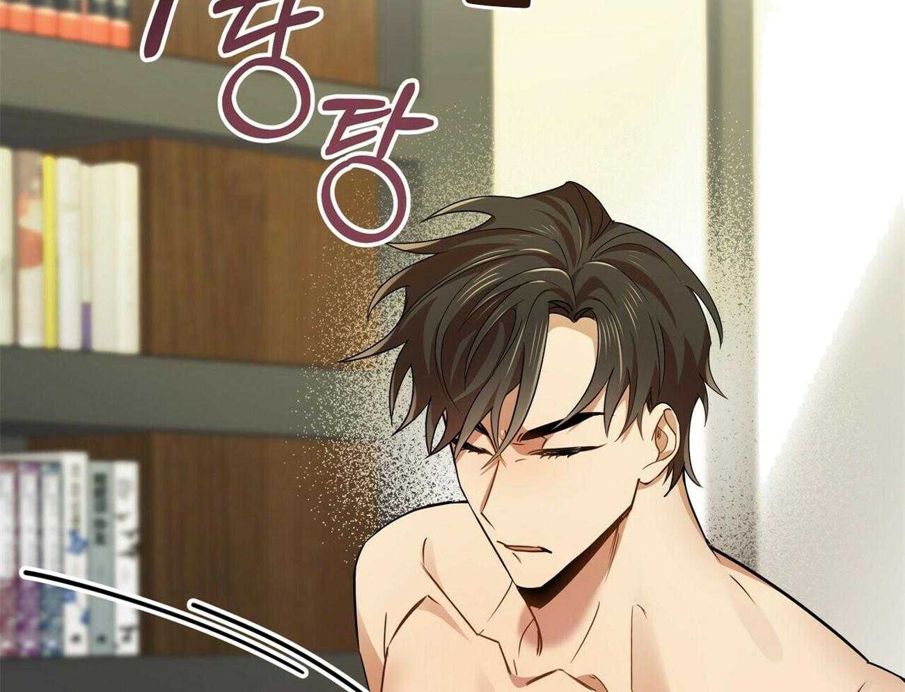 《竹马总想让我爱他》第17话 推开 第33页