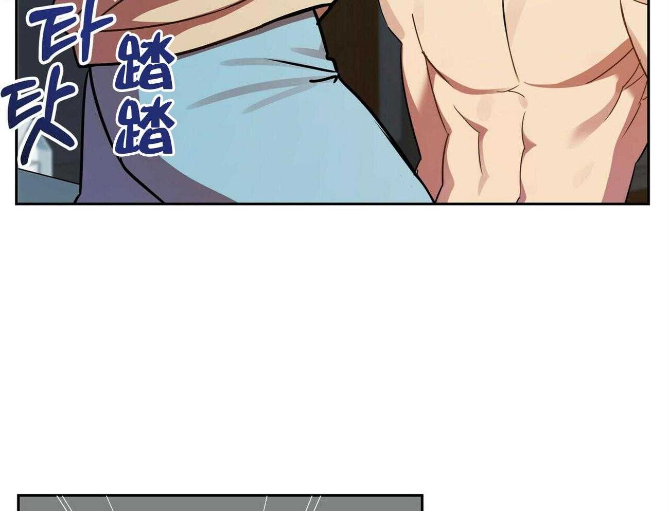 《竹马总想让我爱他》第17话 推开 第38页