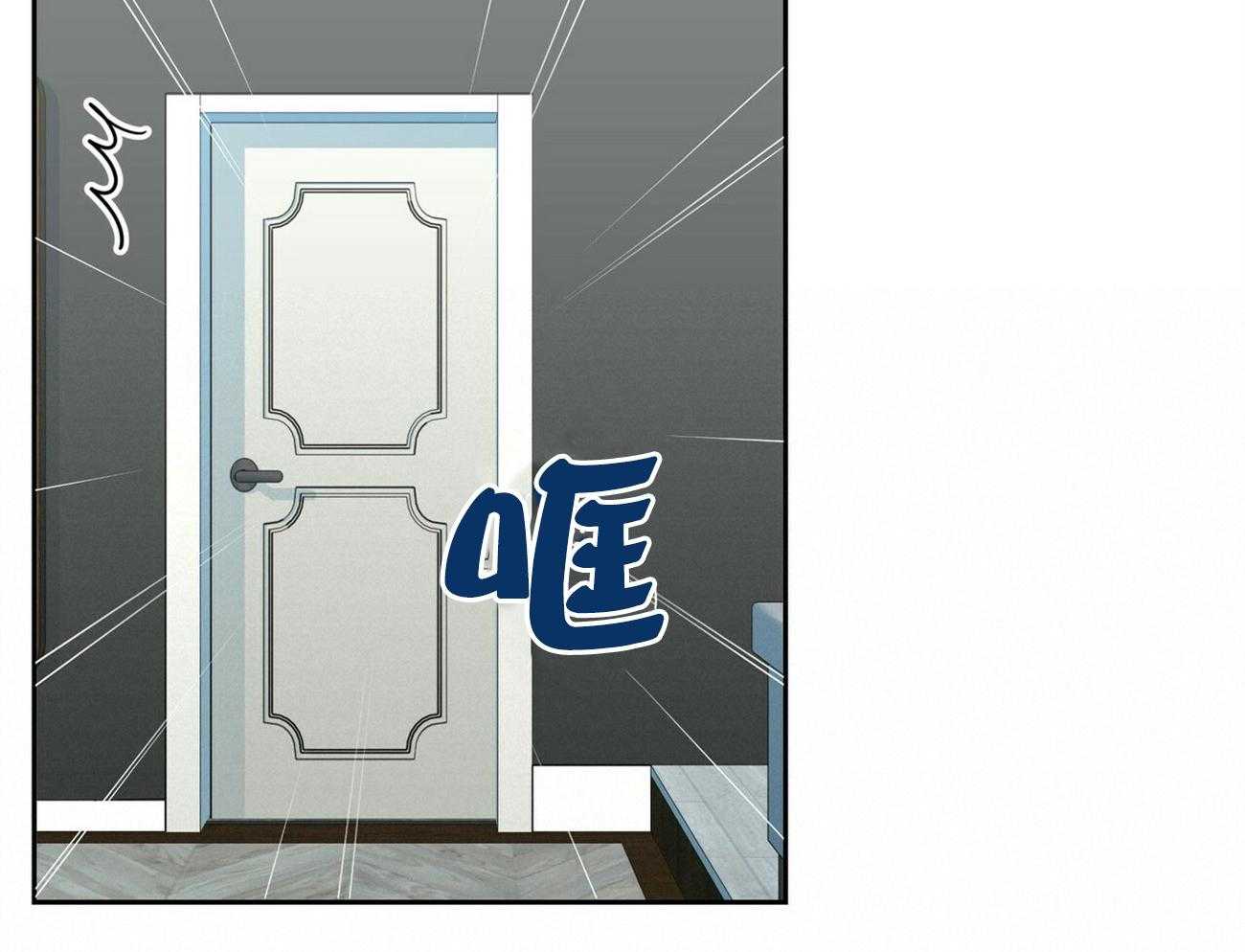 《竹马总想让我爱他》第17话 推开 第39页