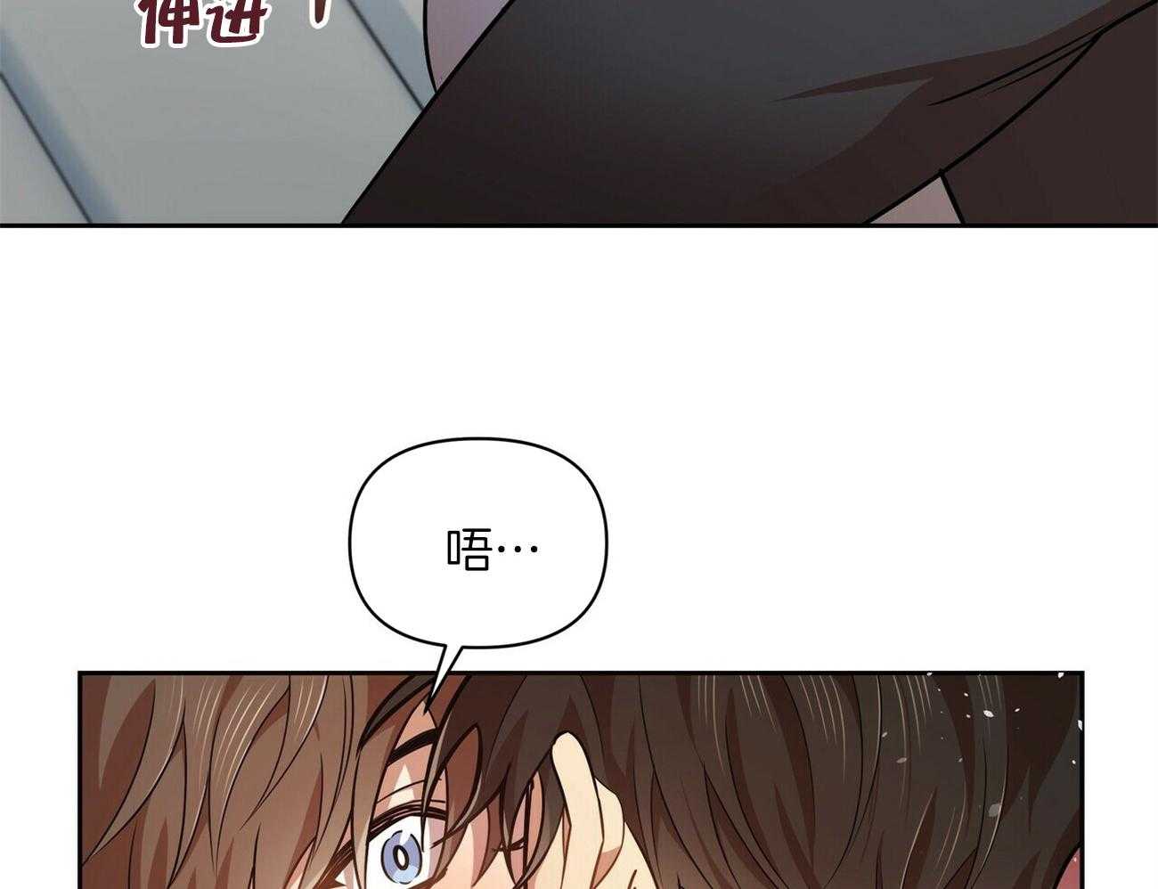 《竹马总想让我爱他》第17话 推开 第7页