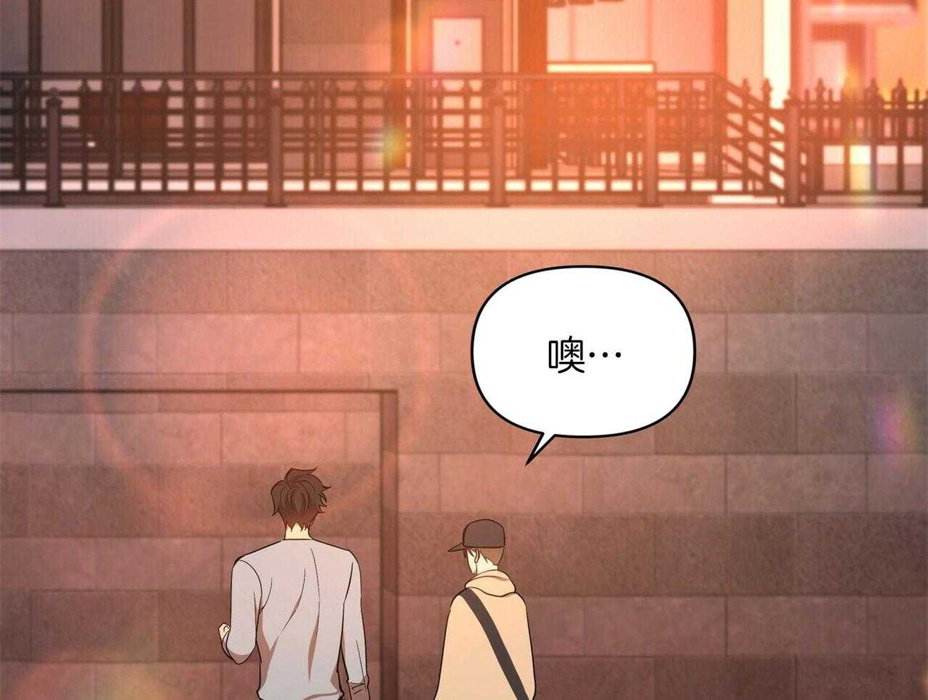 《竹马总想让我爱他》第15话 不要上来 第34页