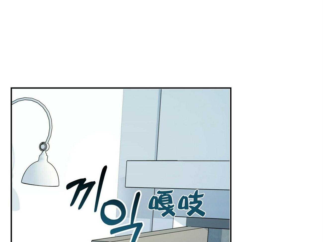 《竹马总想让我爱他》第15话 不要上来 第37页