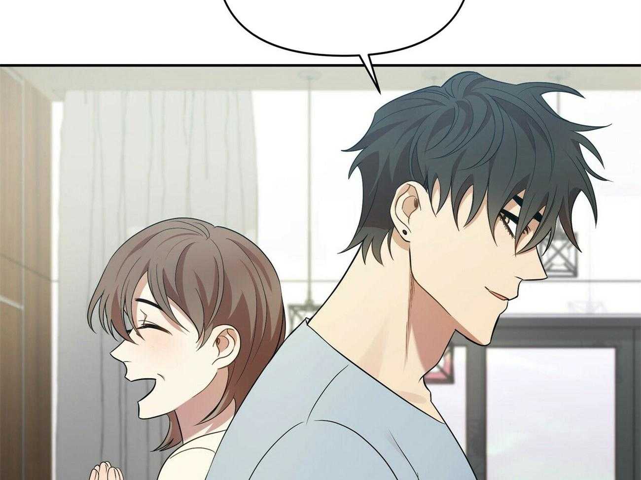《竹马总想让我爱他》第15话 不要上来 第42页