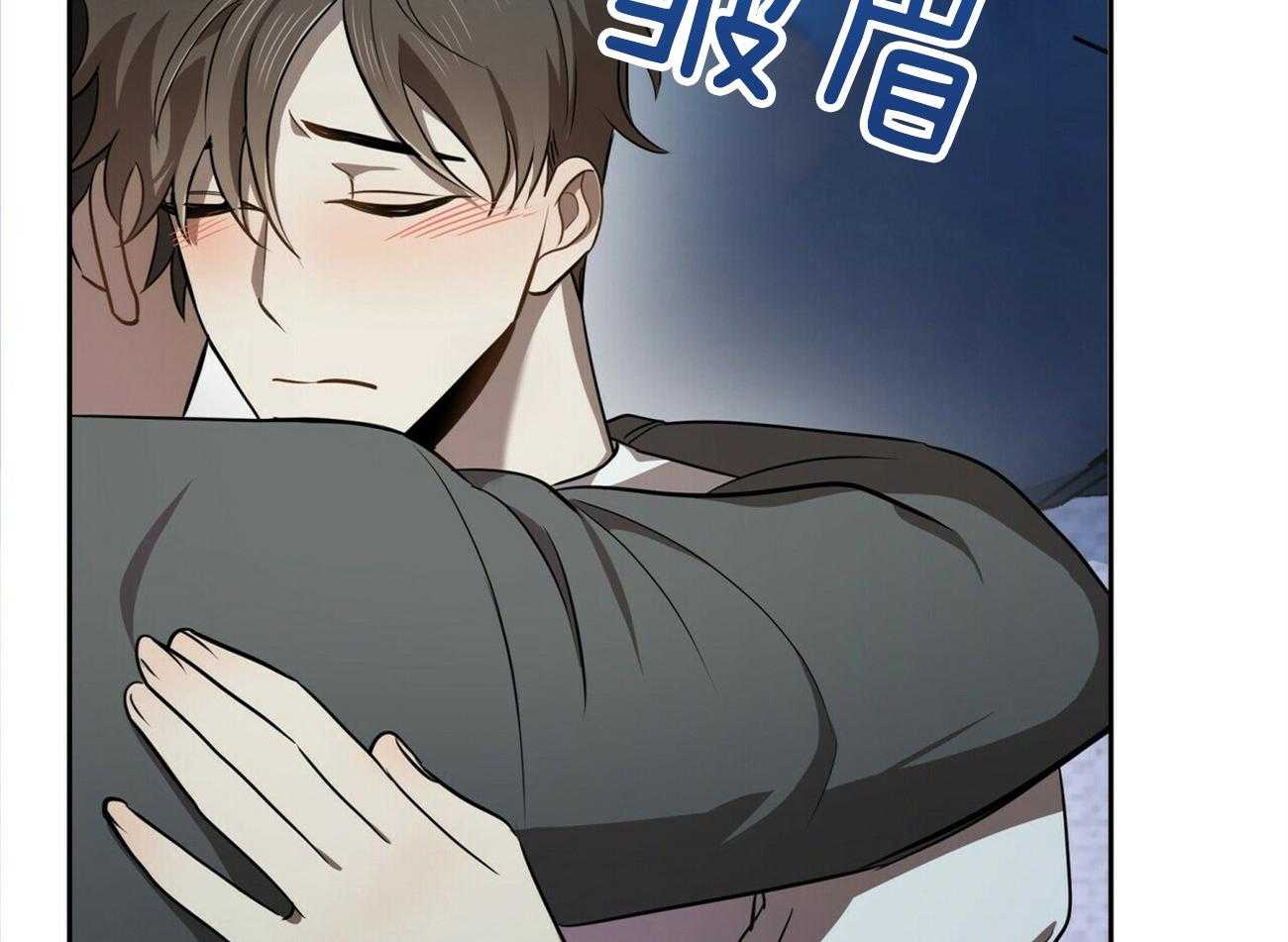《竹马总想让我爱他》第13话 13_不想骗你 第15页