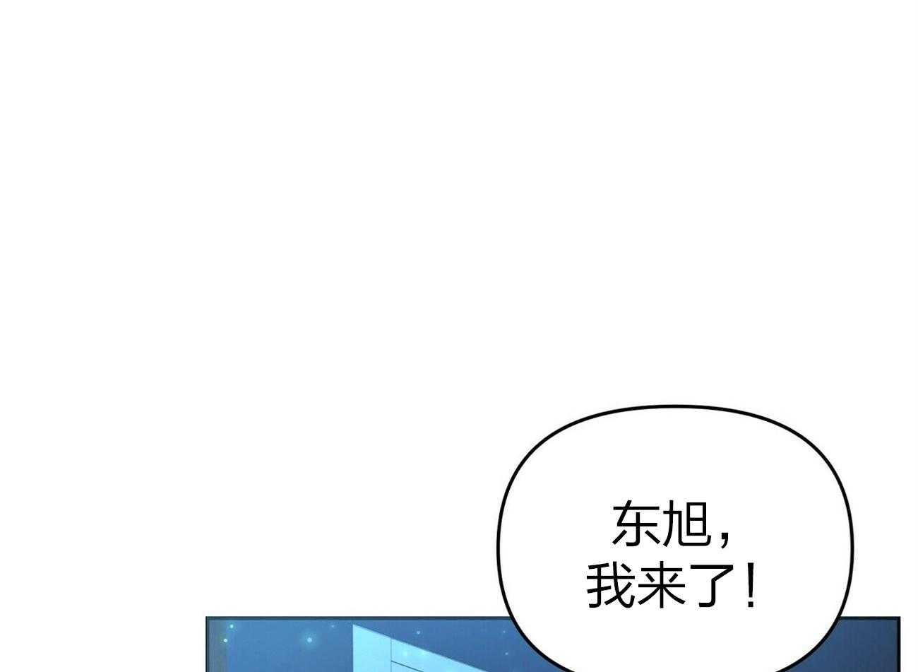 《竹马总想让我爱他》第13话 13_不想骗你 第1页