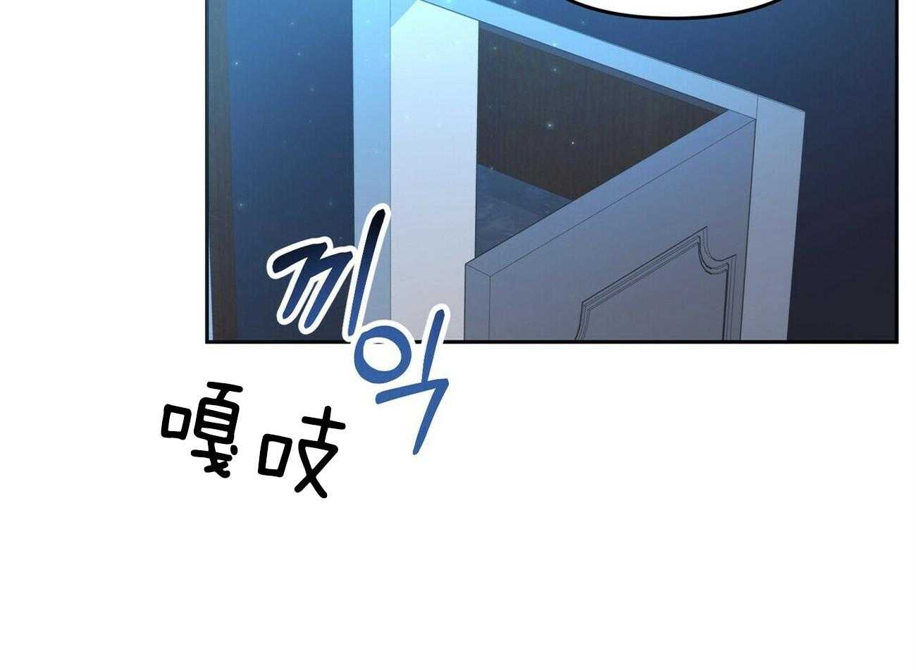 《竹马总想让我爱他》第13话 13_不想骗你 第2页