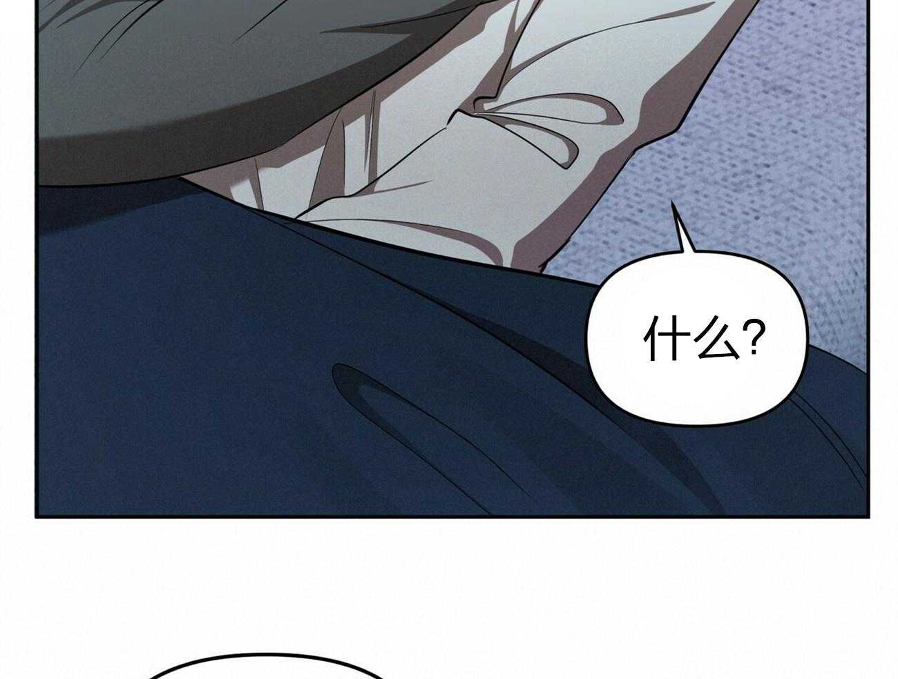 《竹马总想让我爱他》第13话 13_不想骗你 第38页