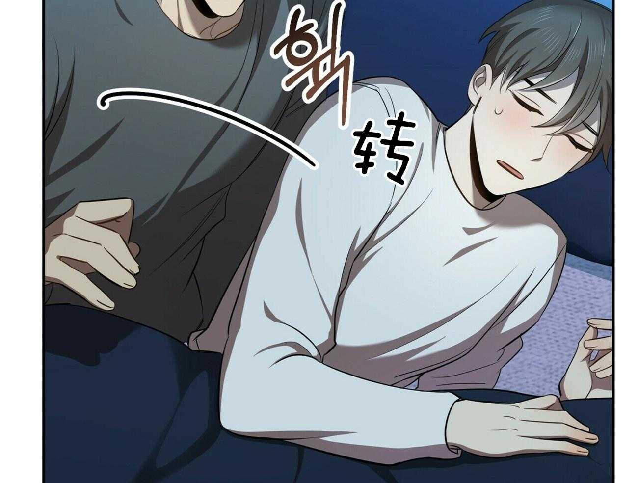 《竹马总想让我爱他》第13话 13_不想骗你 第40页