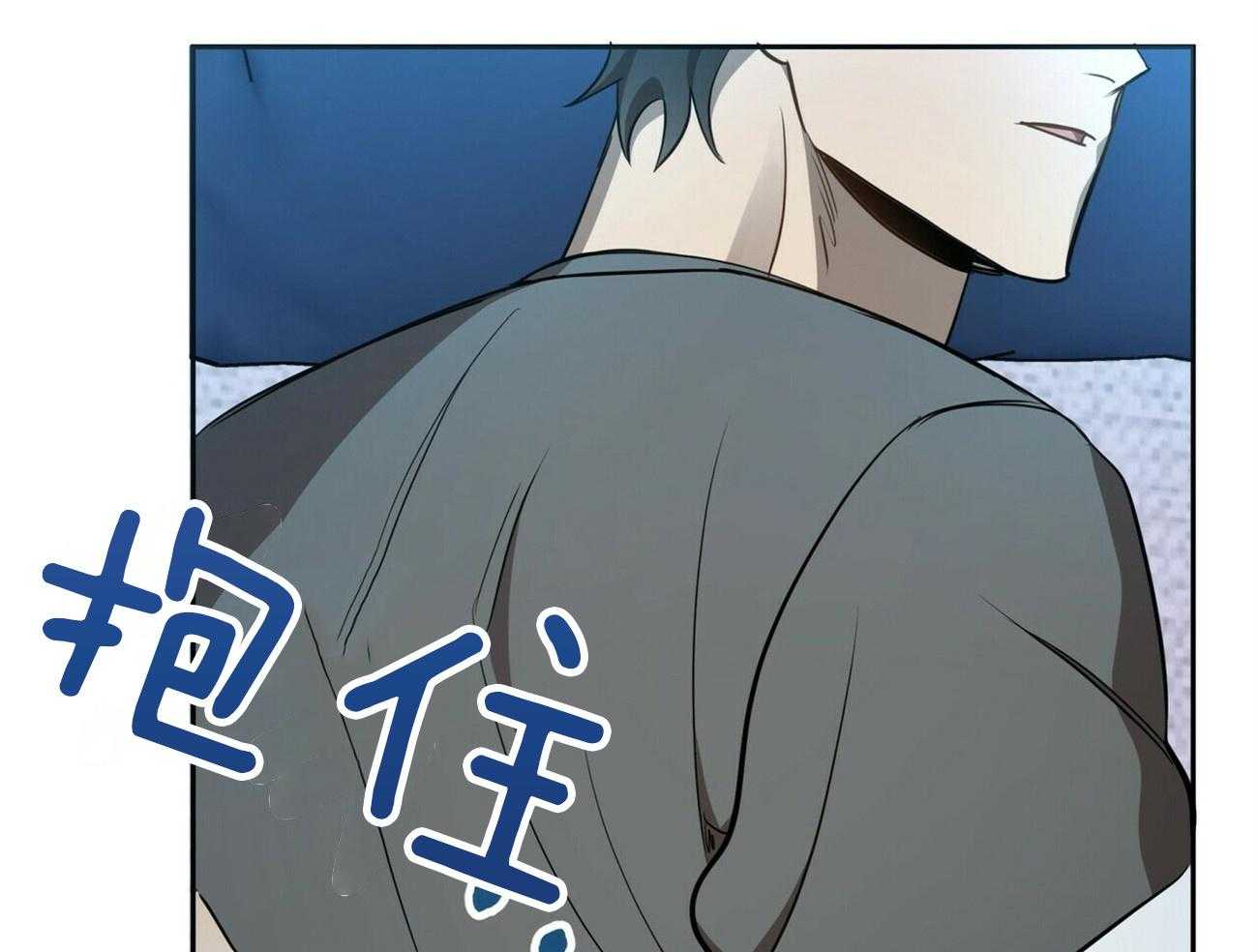 《竹马总想让我爱他》第13话 13_不想骗你 第50页