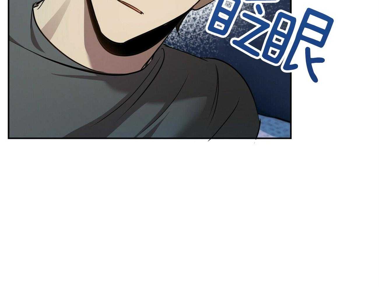 《竹马总想让我爱他》第13话 13_不想骗你 第53页