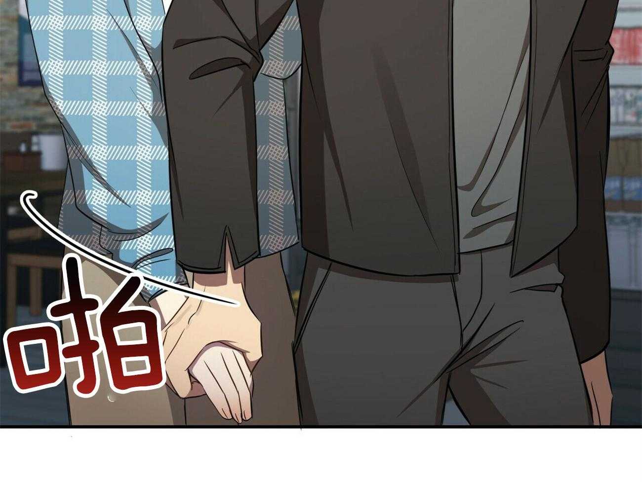《竹马总想让我爱他》第12话 12_15分钟 第11页