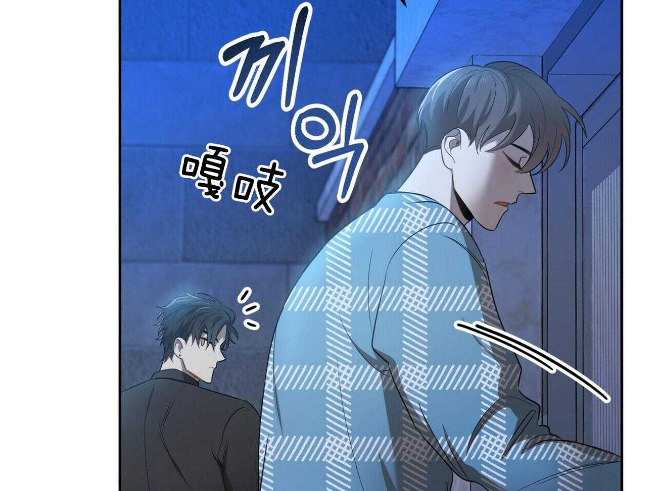 《竹马总想让我爱他》第12话 12_15分钟 第39页
