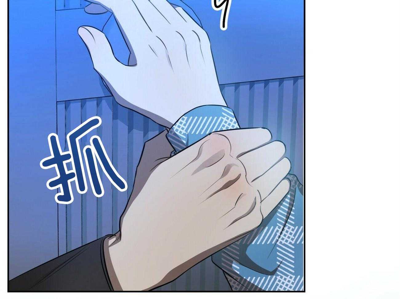 《竹马总想让我爱他》第12话 12_15分钟 第41页