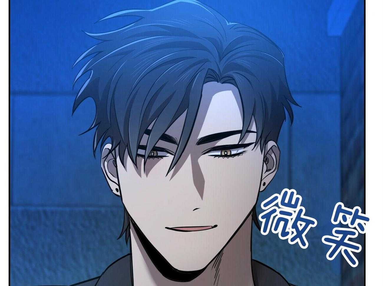 《竹马总想让我爱他》第12话 12_15分钟 第46页