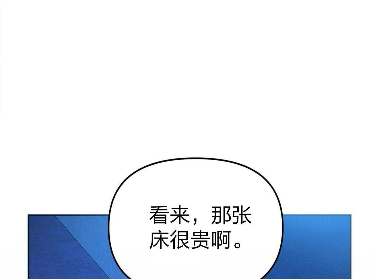 《竹马总想让我爱他》第12话 12_15分钟 第50页