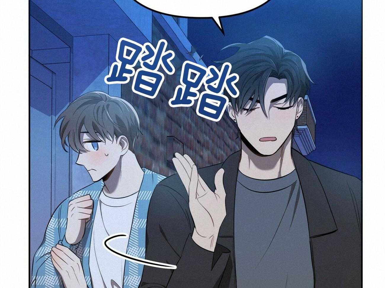《竹马总想让我爱他》第12话 12_15分钟 第51页