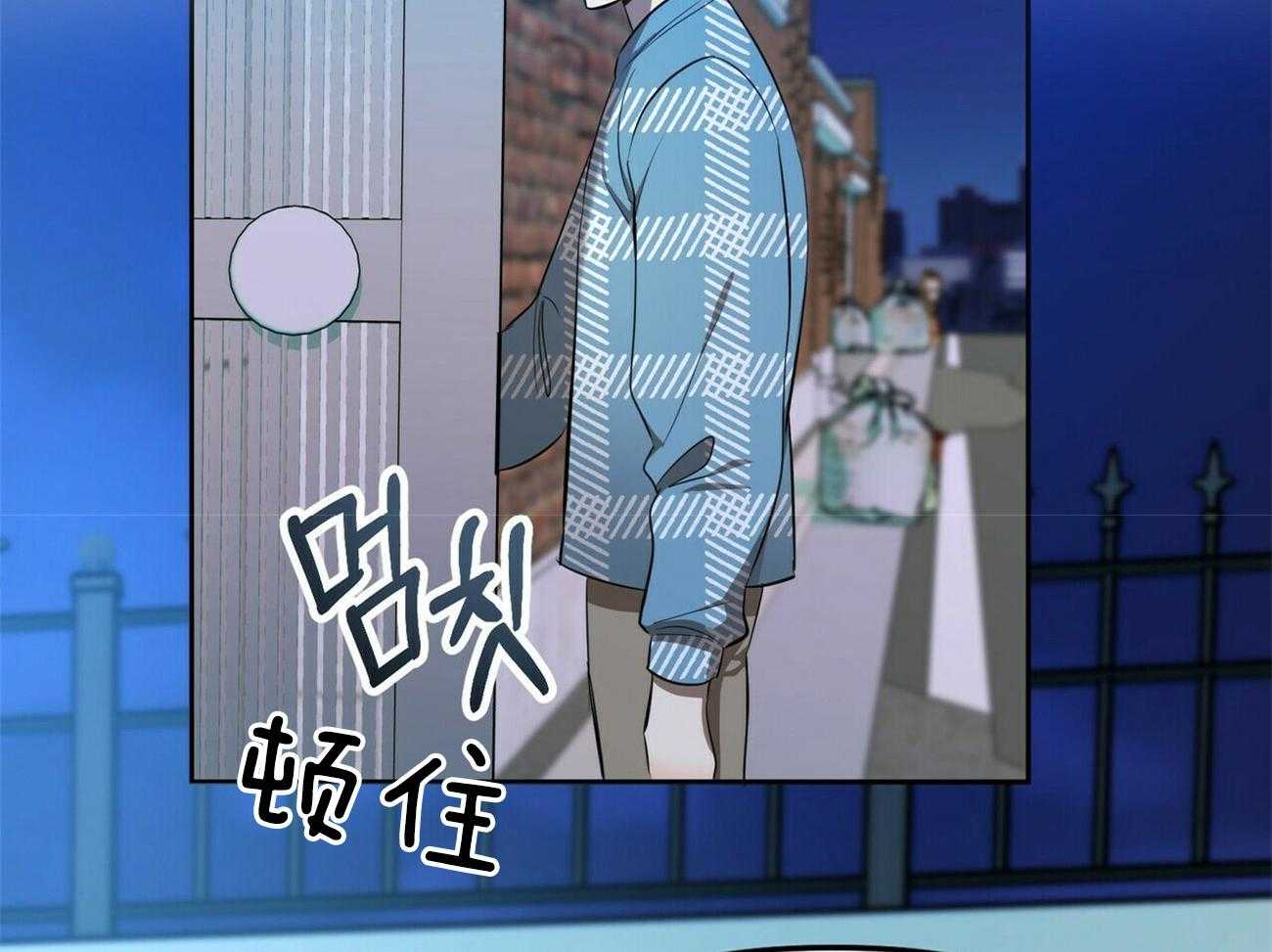 《竹马总想让我爱他》第12话 12_15分钟 第57页