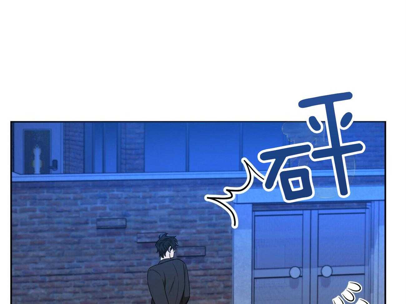 《竹马总想让我爱他》第12话 12_15分钟 第61页
